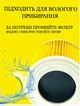 HEPA фильтр для пылесоса Karcher WD2250, MV2, MV3, WD3 1 шт. - изображение 5
