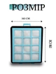 Фильтр для пылесосов Philips CRP745/01 для FC8760, FC8761, FC8764, FC8767, FC9713, FC9714, FTM17 - изображение 3