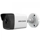 IP видеокамера Hikvision DS-2CD1021-I(F) 2МП (2.8мм) - изображение 1