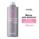 Відновлююча маска для волосся із салонним ефектом Masil 8 Seconds Salon Hair Mask 350 ml (рожева) - зображення 3