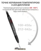 Паяльник SUNSHINE S210 Pro портативний / цифрове регулювання / підставка / 100-450°C / 110 Вт - зображення 5