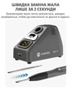 Паяльник SUNSHINE S210 Pro портативний / цифрове регулювання / підставка / 100-450°C / 110 Вт - зображення 6