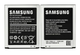 Аккумулятор для Samsung i9300 Galaxy S3 / EB-L1G6LLU i9082 2100 mAh AAA - изображение 4