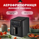 Аерофритюрниці Sokany SK-10032 Фритюрниця електрична 1800Вт 7л чорна - зображення 1