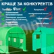 Теплица садовая 4Points 18м2 3х6м парник для огорода дома дачи с окнами, Зеленый - изображение 6