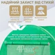 Брезент пленка для теплицы парника 4Points 18м2 (3х6м), Зеленый - изображение 4