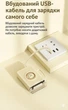 Зовнішній акумулятор Power Bank 20000 mAh 4в1 з вбудованими кабелями (Lightning, Type-C, MicroUSB) та LED-ліхтариком Space Bear Бежевий - изображение 7