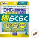 Глюкозамин, метилсульфонилметан, хондроитин DHC Glucosamine Chondroitin 240 шт - 30 дн - изображение 2