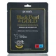 Гидрогелевая маска с экстрактом черного жемчуга Petitfee Black Pearl Gold Hydrogel Mask 1 шт - 32 мл - изображение 1