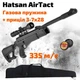 Пневматическая винтовка Hatsan AirTact Vortex magnum с газовой пружиной и оптическим прицелом 3-7x28 + чехол (HCL335-G37С) - изображение 1