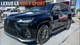 Комплект обвеса F-Sport для Lexus LX 500d/600 2022- гг - изображение 4
