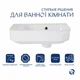 Раковина Qtap Tern 450х260х155 White QT17115117LWN - зображення 3