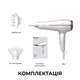 Фен CECOTEC Bamba IoniCare 5200 Aura CCTC-04200 - изображение 9