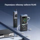 Багатофункціональний мережевий тестер і трекер кабелів FNIRSI LPM-10A - зображення 3