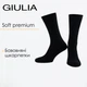 Шкарпетки чоловічі класичні Giulia MS3 SOFT PREMIUM CLASSIC 39/41 Black, високі бавовняні Джулія - зображення 1