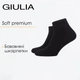 Носки укороченные мужские Giulia MS2 SOFT PREMIUM CLASSIC 39/41 Black, однотонные спортивные Джулия - изображение 1
