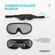 Маска для сна 3D Dream с эффектом памяти (серая) sct-18496 - изображение 5
