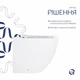 Унітаз підвісний Qtap Robin Ultra Quiet безобідковий з сідінням Soft-close 520x365x365 мм WHITE - изображение 6
