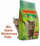 Сухой корм для котов Favorit Mix Говядина Курица Рыба 1,5кг - изображение 1