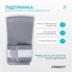 Бандаж налокотник Flex с фиксирующим ремнем (L)w-18532 - изображение 2