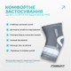 Наколенник EasyFit Flex с фиксирующим ремнем (XL) EF-0083-XL - изображение 5