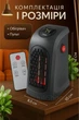 Портативний тепловентилятор Handy Heater міні електрообігрівач керамічний з таймером (чорний) - изображение 4