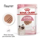 Влажный корм для котят Royal Canin Kitten (паштет) 85 г - изображение 4