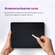 Захисне скло MAKE для Lenovo Tab (MGT-LT) - зображення 3