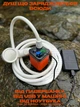 Портативный душ с насосом на аккумуляторе 5000 mAh HydroWave - походный переносной душ для дачи и туризма, улучшенный аккумулятор, Type-C (700065) - изображение 7