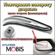 Повторювач повороту дзеркала Hyunda Santa Fe пасажирський бік 876234Z000 876232W000 MOBIS - зображення 1