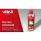 Силиконовая смазка VOIN (VS-400) 400мл (VS-400) - изображение 3