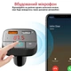 FM-трансмітер Promate SmarTune-2+ Black - зображення 4
