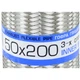 Гофра глушника 50 х 200 мм Тришарова (EuroEx) - зображення 2