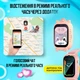 Смарт часы детские A1 с видеозвонком HD-камерой и GPS 2 сменных корпуса в комплекте Розовый (KW2-A1-Pink) - изображение 3