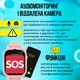 Смарт часы детские A1 с видеозвонком HD-камерой и GPS 2 сменных корпуса в комплекте Розовый (KW2-A1-Pink) - изображение 6