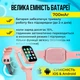 Смарт часы детские A1 с видеозвонком HD-камерой и GPS 2 сменных корпуса в комплекте Розовый (KW2-A1-Pink) - изображение 7