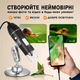 Цифровой электронный микроскоп 3в1 1600Х с подсветкой No Brand Подключение к Windows, Android, MacOS - изображение 4