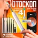 Прибор для удаления ушной серы с камерой Brillix 1296P Белый (PO-White) - изображение 2