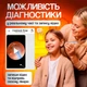 Прибор для удаления ушной серы с камерой Brillix 1296P Белый (PO-White) - изображение 3