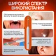 Прибор для удаления ушной серы с камерой Brillix 1296P Белый (PO-White) - изображение 4
