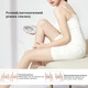 Фотоэпилятор No Brand Intense Pulse Light White IPL109 - изображение 6