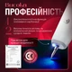 Электрокоагулятор плазменный для удаления папиллом/бородавок Brillix Point Mole Grey - изображение 3