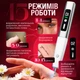 Электрокоагулятор плазменный для удаления папиллом/бородавок Brillix Point Mole Grey - изображение 6
