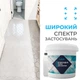 Эпоксидная краска для плитки LAVA 1 кг Светло-серый (LAVA_grey) - изображение 5