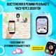 Смарт часы детские A1 с видеозвонком HD-камерой и GPS 2 сменных корпуса в комплекте Голубой (KW2-A1-Blue) - изображение 3