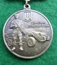 Медаль Учасник бойових дій Collection з посвідченням 32 мм (hub_p8rjxj) - зображення 5