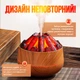 Зволожувач повітря No Brand Вулкан 0.3 л (V-300) - зображення 7