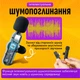 Микрофон беспроводной No Brand для iPhone/Android с USB Type-C 2 шт Черный (WM-K9) - изображение 4