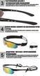 Захисні тактичні сонцезахисні окуляри з поляризацією Oakley One sizе 5 лінз Black - зображення 4