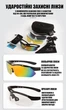 Захисні тактичні сонцезахисні окуляри з поляризацією Oakley One sizе 5 лінз Black - зображення 7